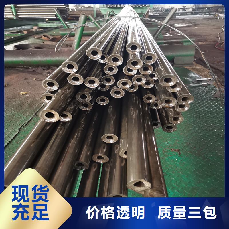 精密管精密钢管免费询价