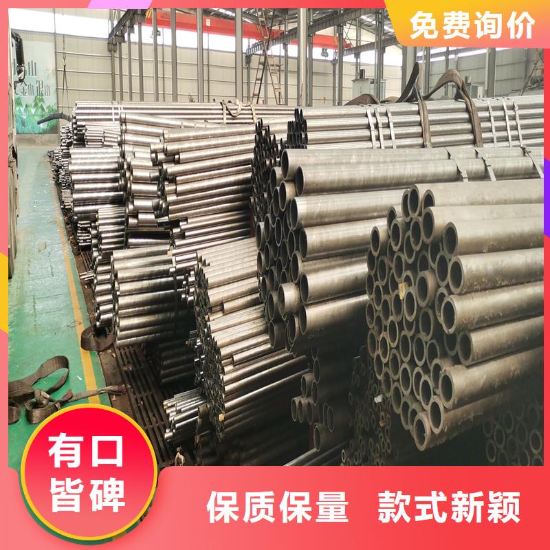 【精密管】20CrMo精密钢管敢与同行比服务