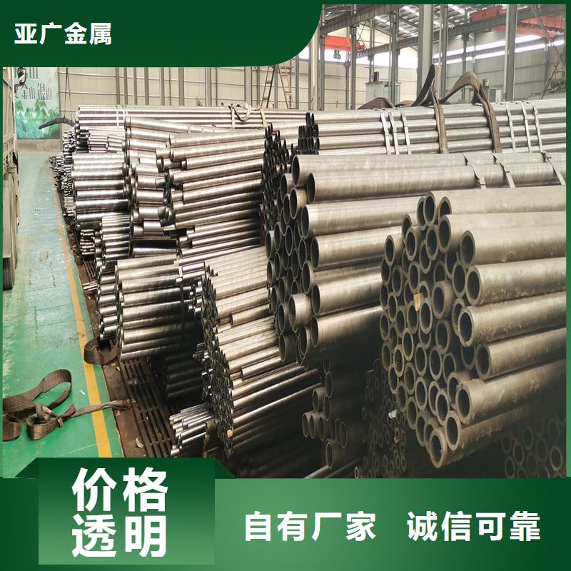 精密管_精密钢管分类和特点