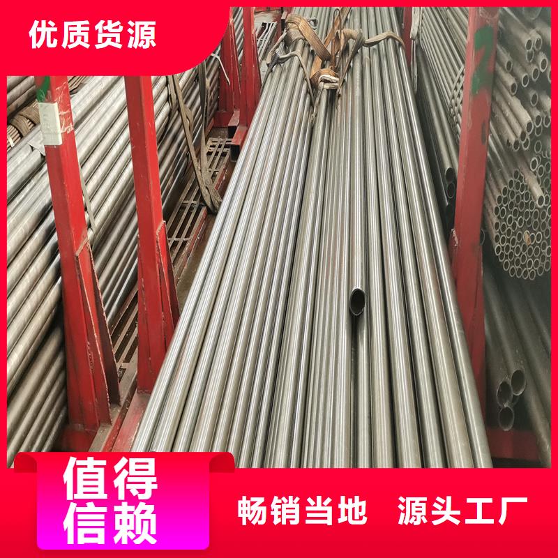 【精密管精密钢管定制零售批发】