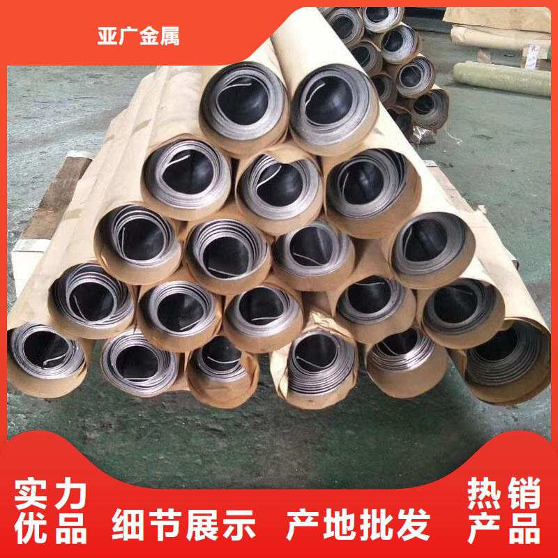 铅板,精密钢管用心服务