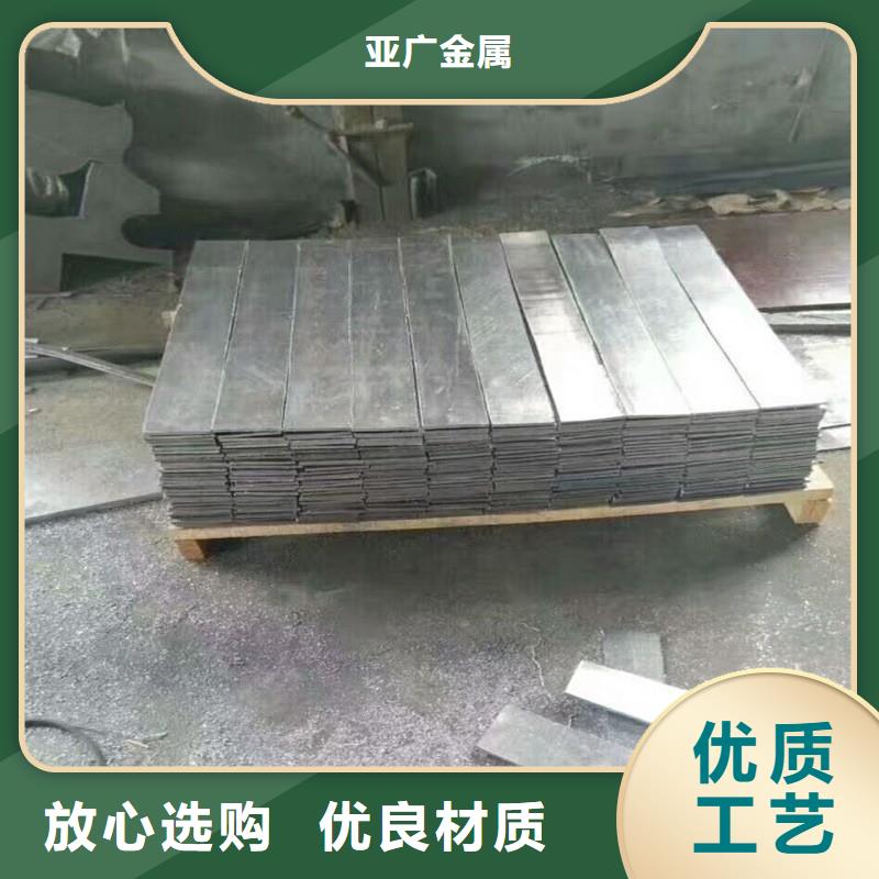 【铅板精密钢管定制速度快工期短】