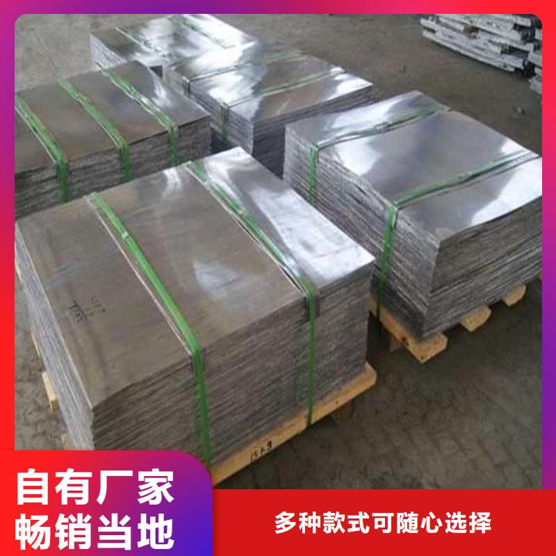 铅板【精密钢管】专业完善售后