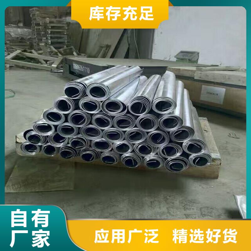铅板无缝方矩管拒绝中间商