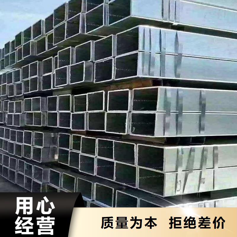 无缝方矩管精心打造