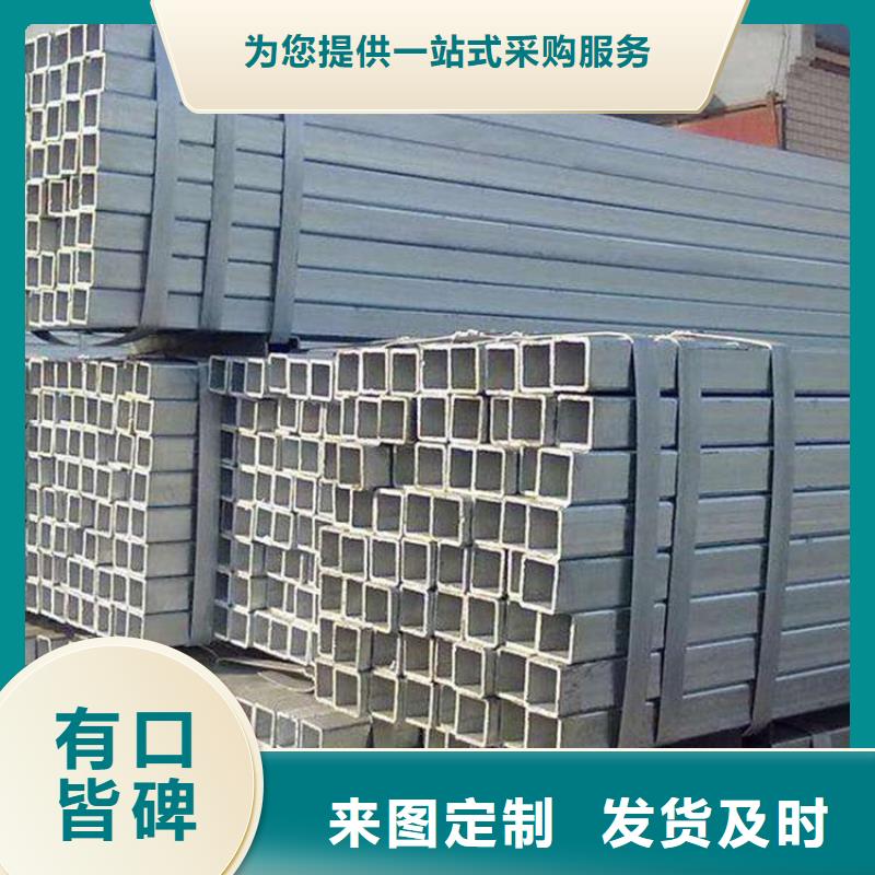 无缝方矩管普碳钢方管多年行业积累