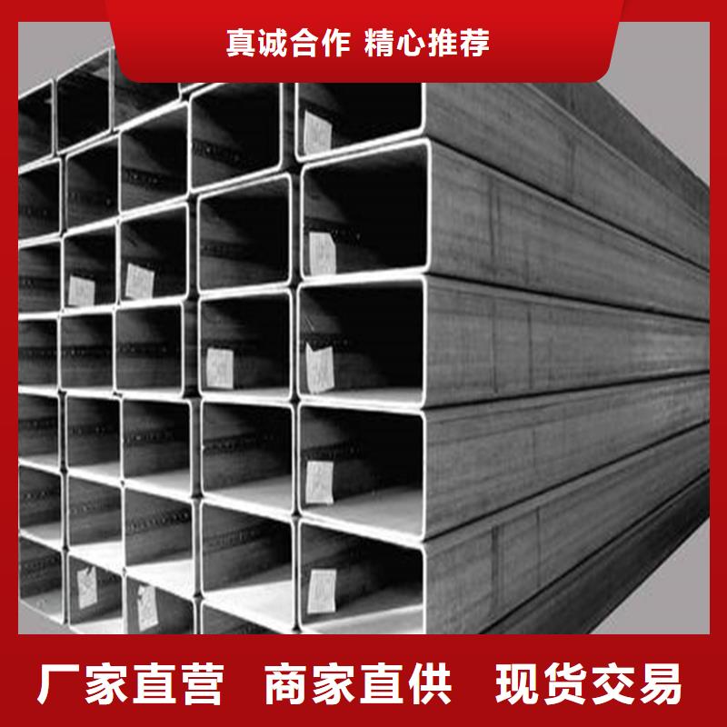 无缝方矩管异型方管诚信经营现货现发
