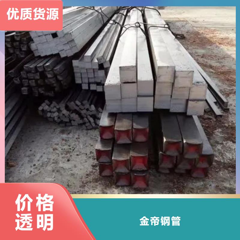 方钢精密钢管省心又省钱