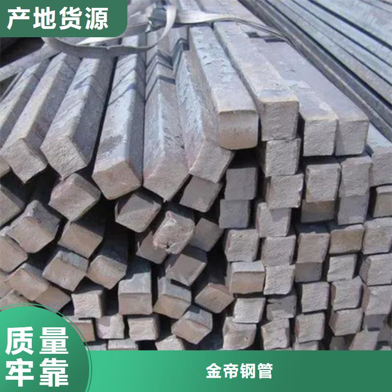 方钢20MN2方矩管实体厂家