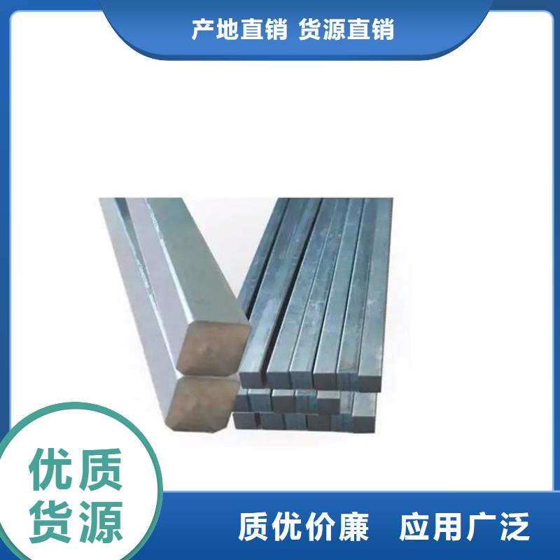 方钢,精密钢管质量不佳尽管来找我