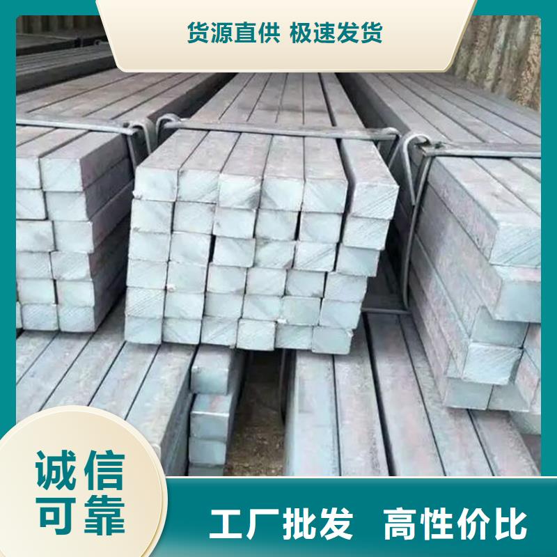 【方钢-Q355D无缝钢管从厂家买售后有保障】