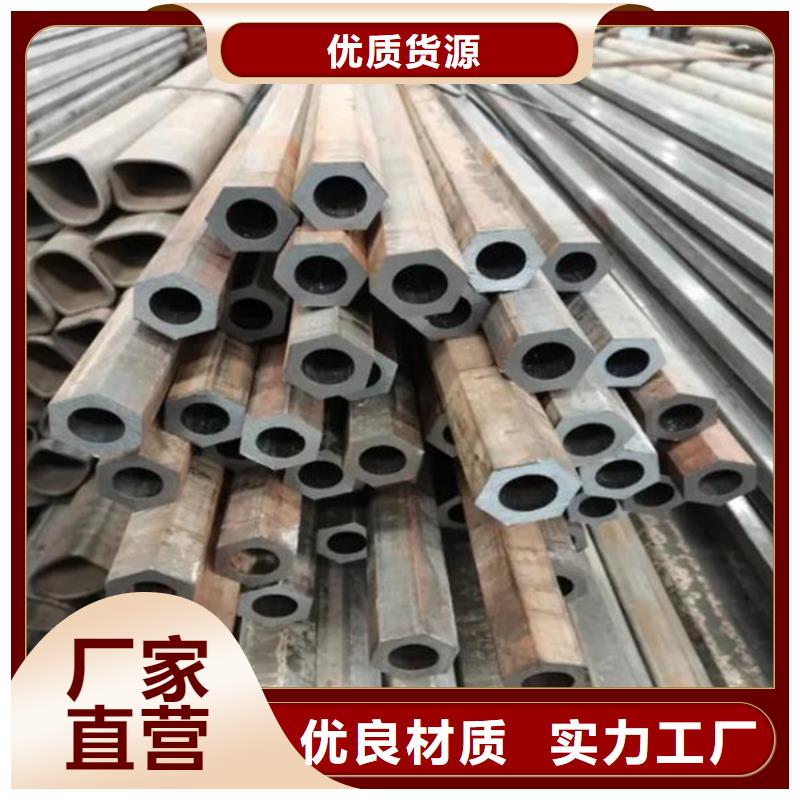 六角管-结构管长期供应
