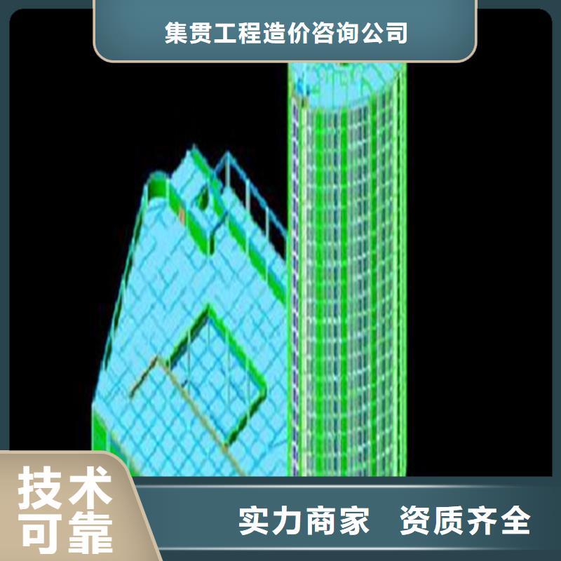 工程预算【做竣工结算】专业服务