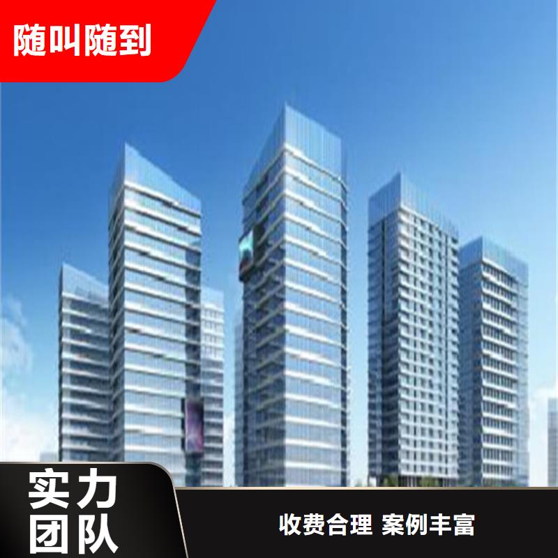 工程预算【竣工结算】全市24小时服务