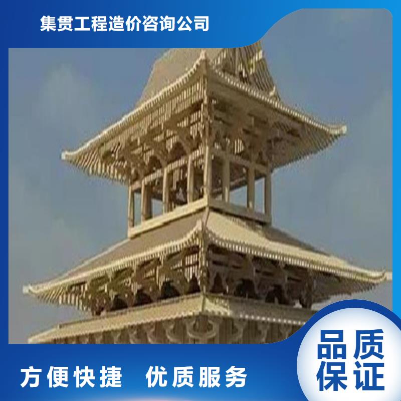 工程预算【工程估价】经验丰富