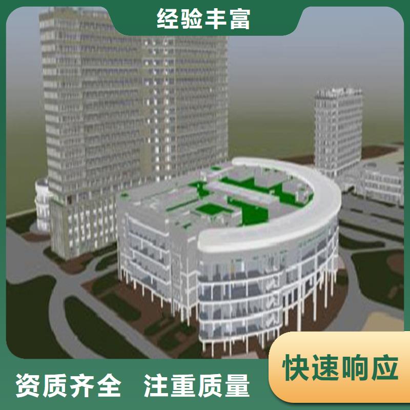 工程预算-【竣工结算】资质齐全