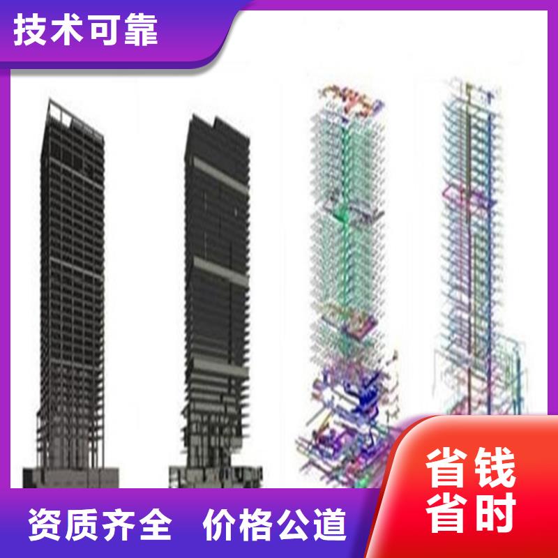 工程预算【工程全程估算】一站搞定