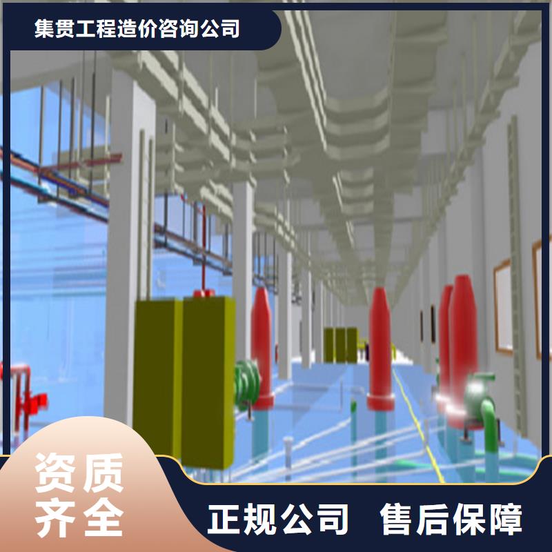 工程预算工程造价专业可靠