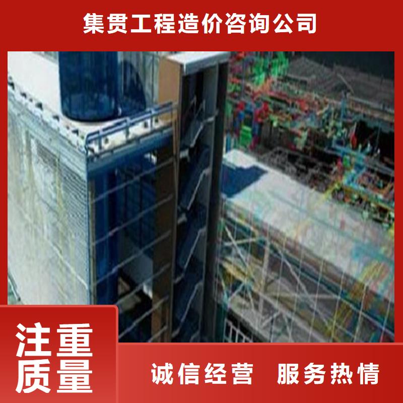 工程预算,【造价控制】质量保证