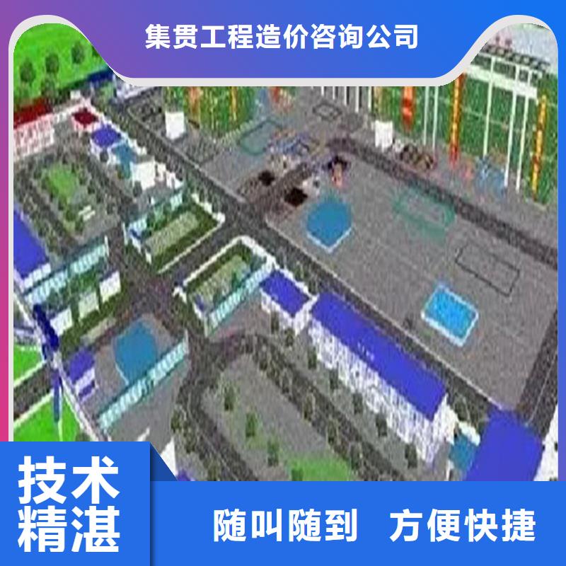 工程预算,工程预算代做专业