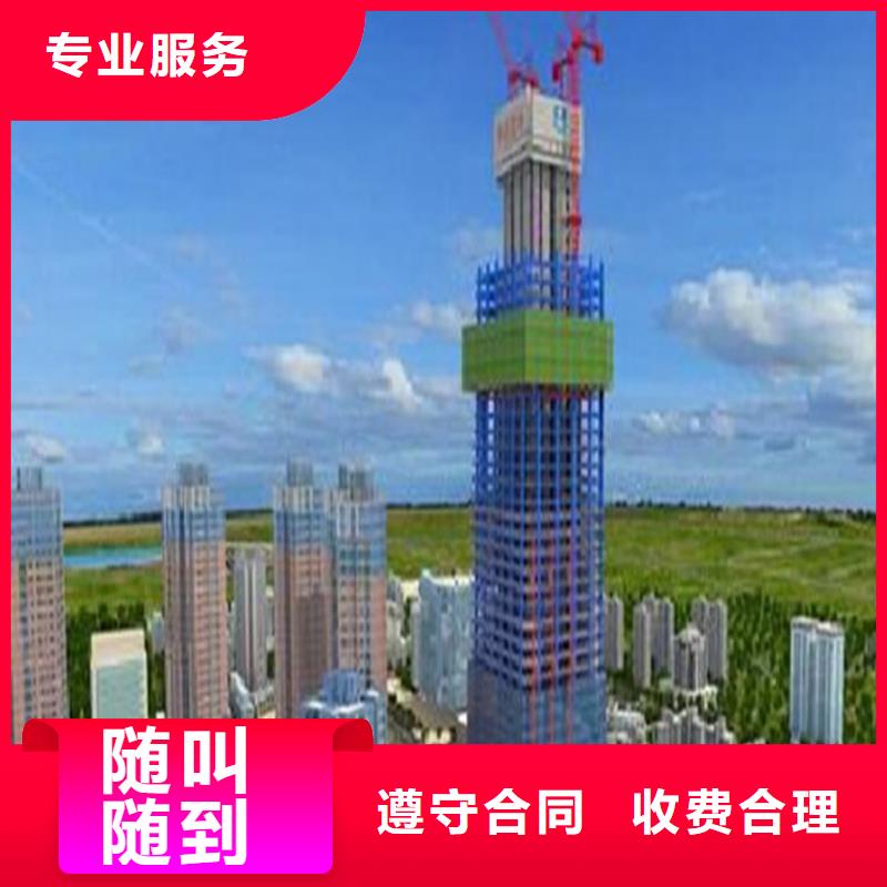 工程预算品质卓越
