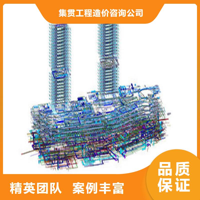 工程预算【工程估价】注重质量