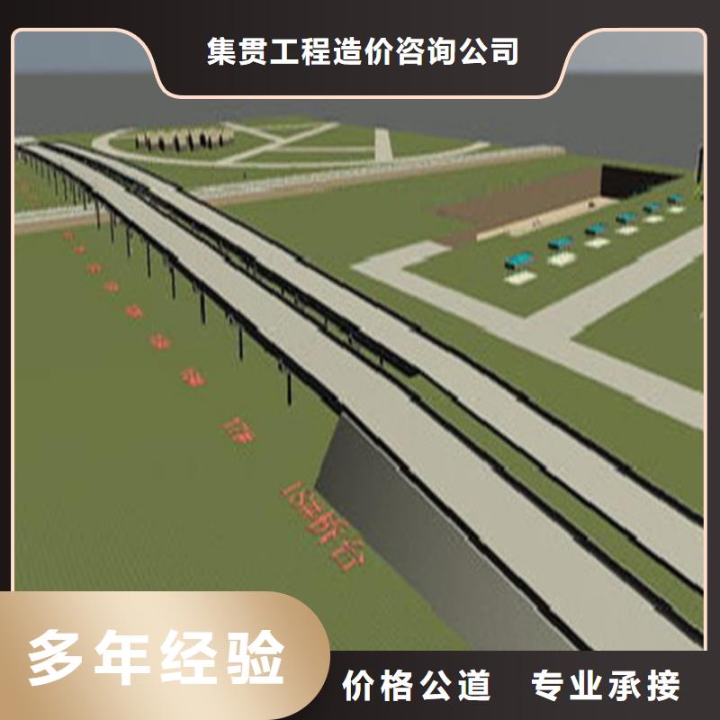 工程预算【投标代理】随叫随到