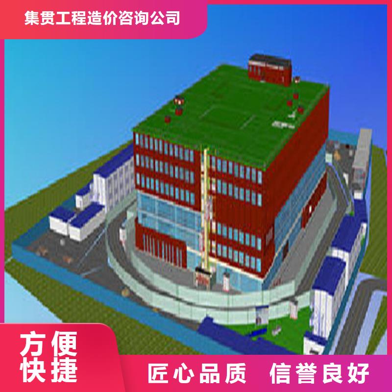工程预算专业服务
