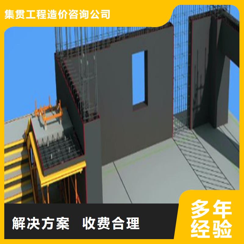 工程预算【做结算】正规公司