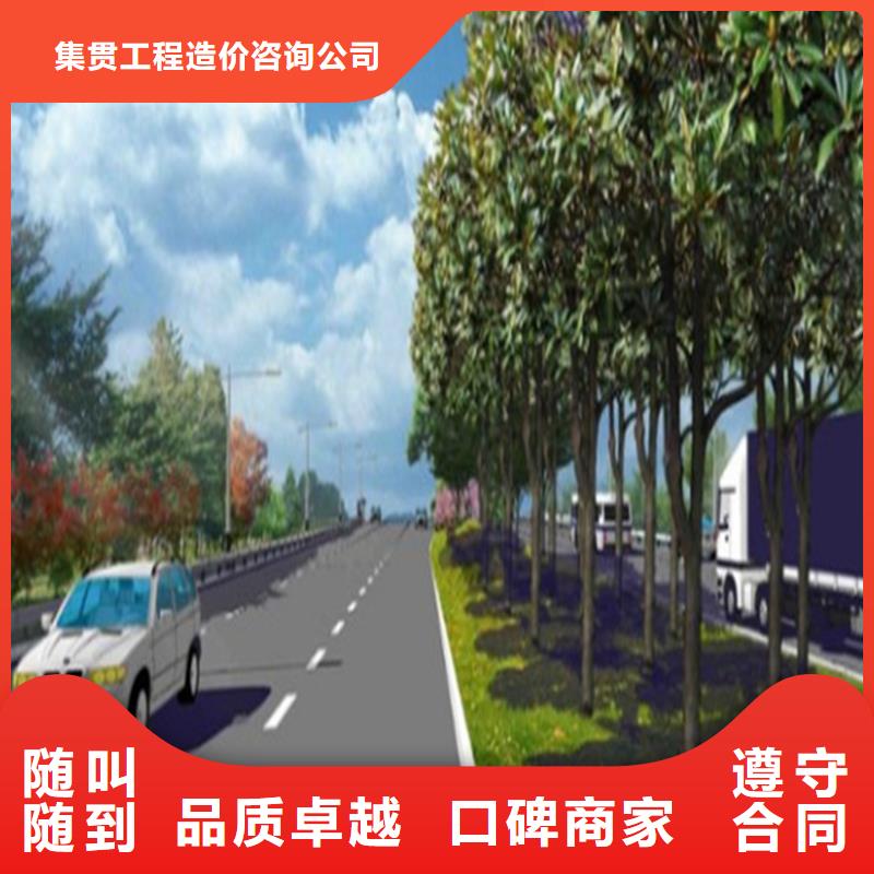 【工程预算】-标书制作讲究信誉