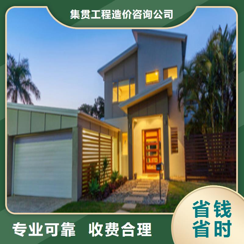工程预算行业口碑好