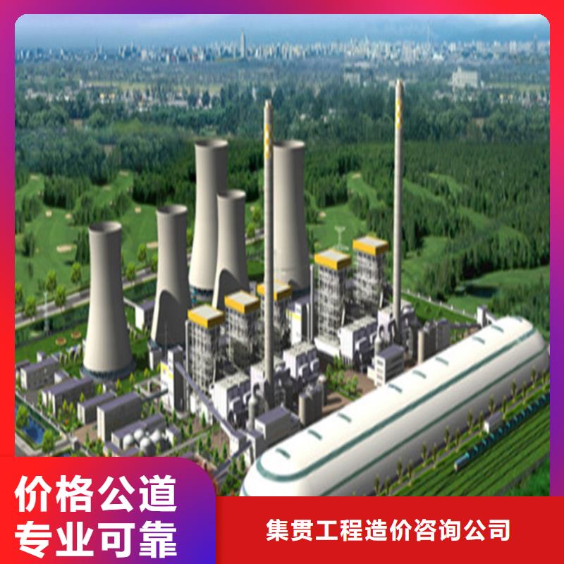 工程预算品质卓越