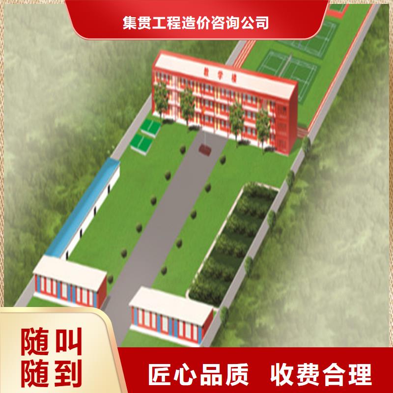 工程预算-建筑项目分析服务热情
