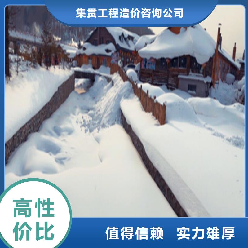 工程预算标书制作从业经验丰富