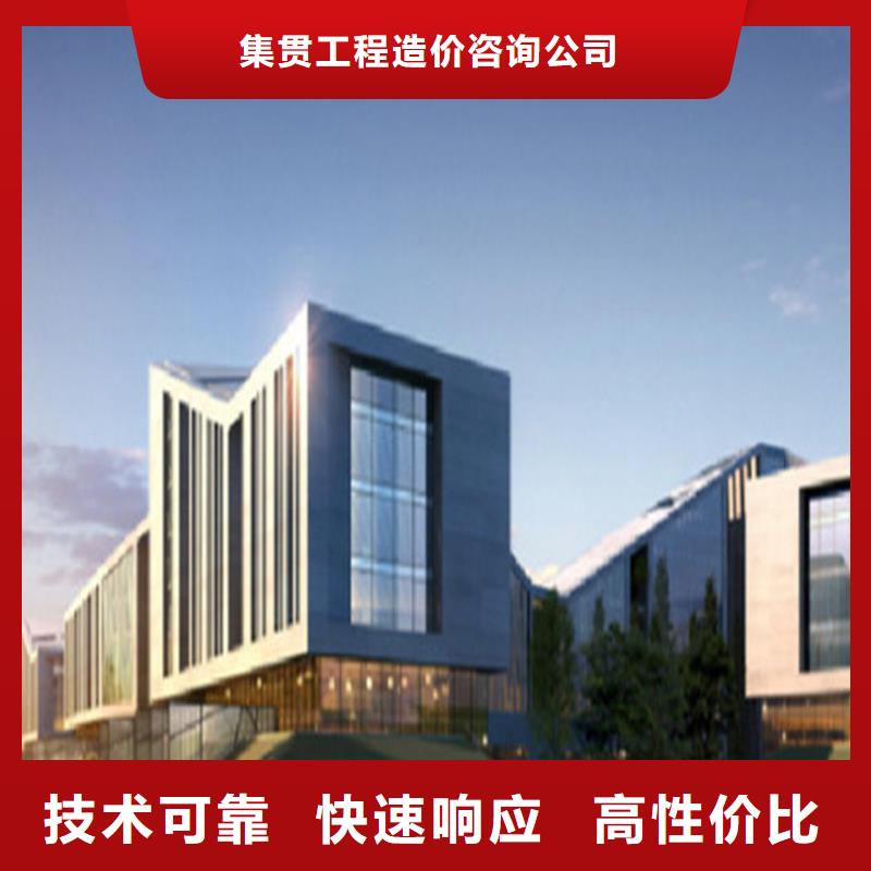 工程预算口碑公司