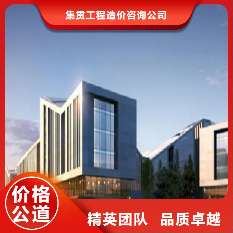 工程预算定额工程造价预算比同行便宜