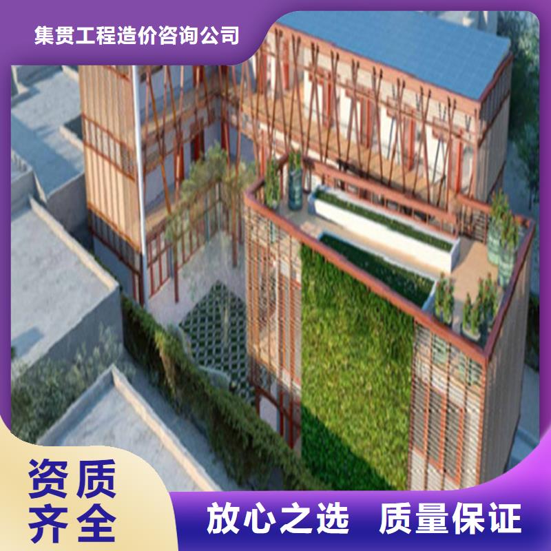 工程预算竣工全程预算服务至上
