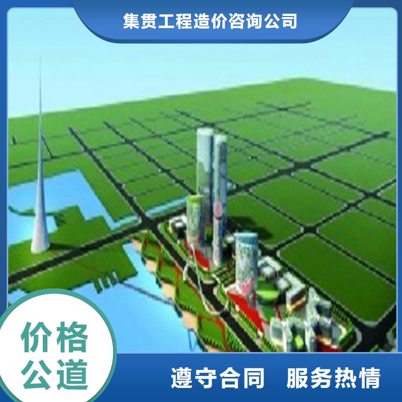 工程预算 【工程概算】服务周到