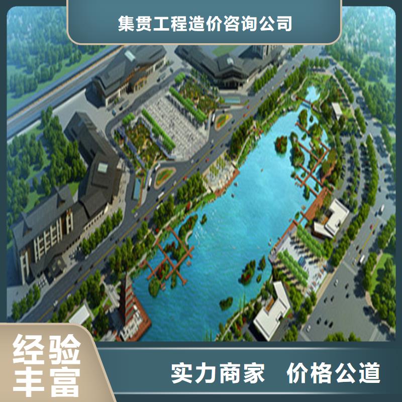 工程预算【竣工全程结算】专业团队