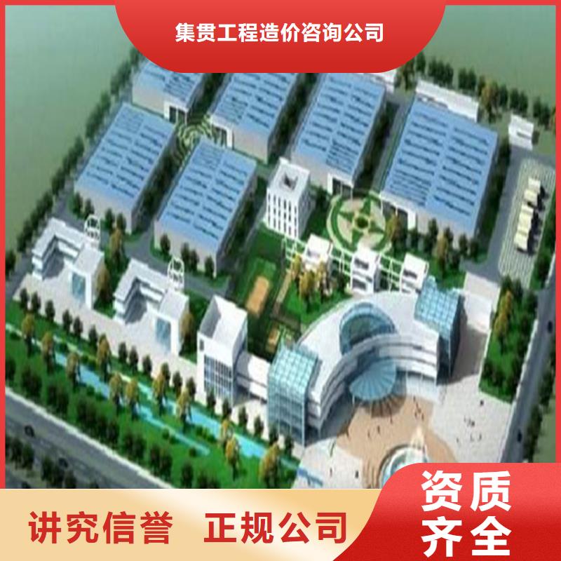 工程预算【做工程造价】技术可靠