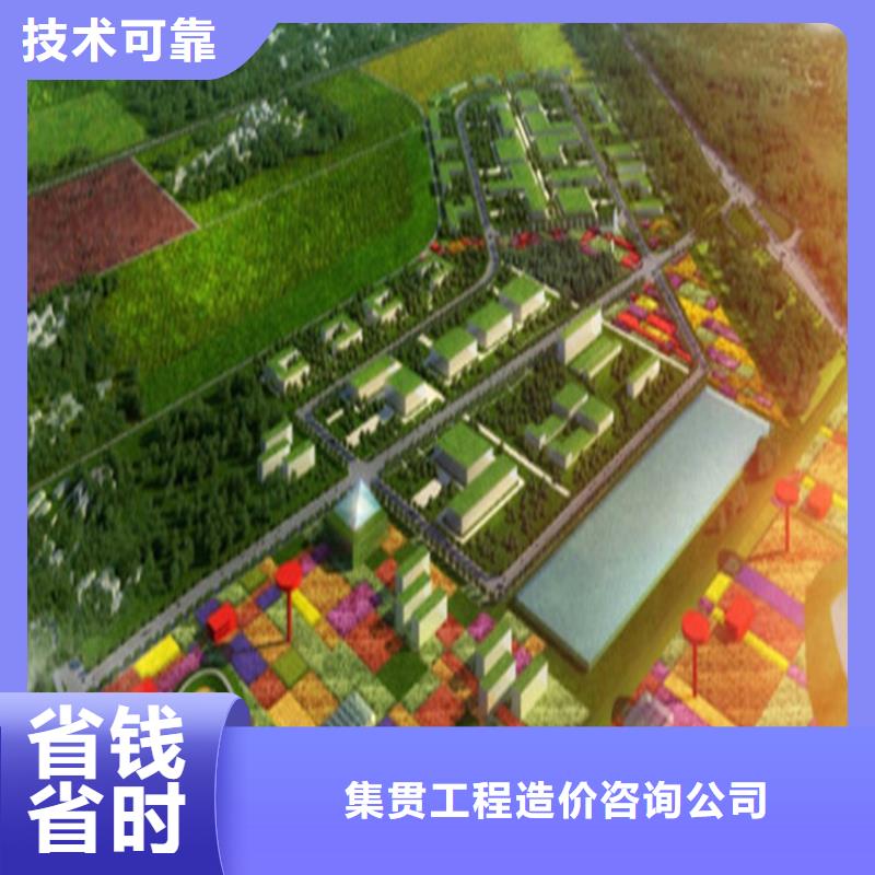 【工程预算【工程全程结算】品质保证】