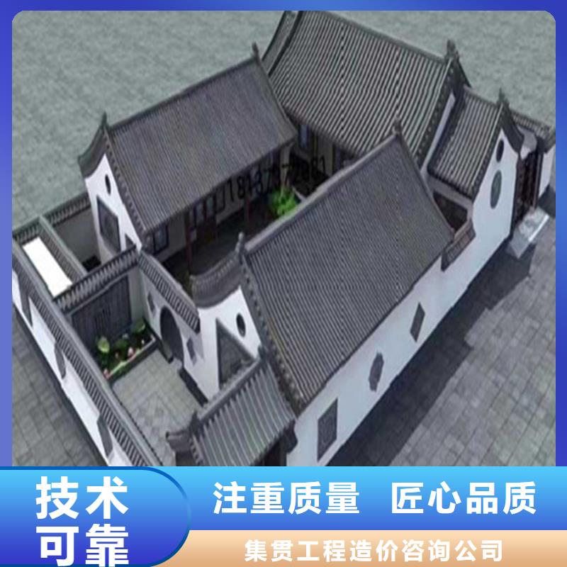 工程预算【工程估价】注重质量