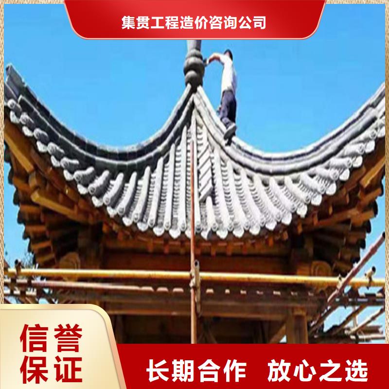 工程预算【建筑项目投资分析】多家服务案例