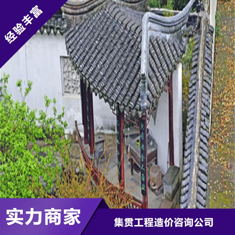 工程预算【工程全程估算】一站搞定
