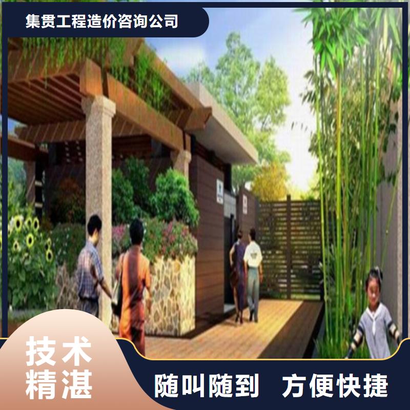 工程预算【做竣工结算】免费咨询