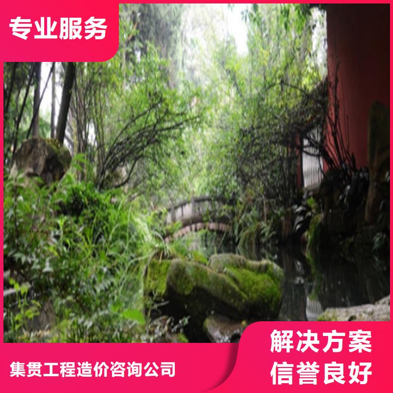 工程预算【竣工全程估算】服务热情