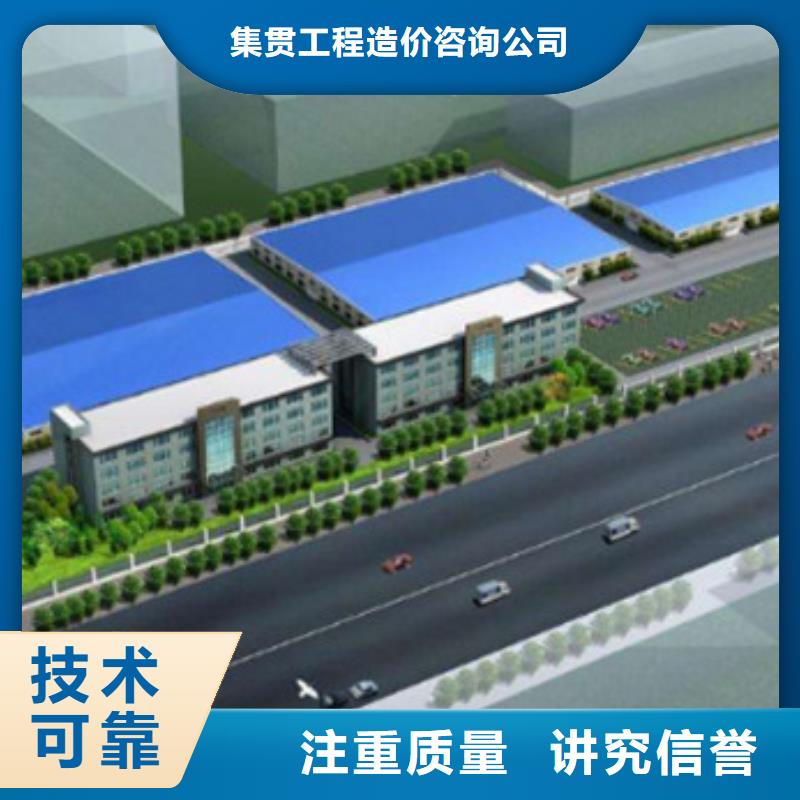 工程预算【【造价确定】】靠谱商家