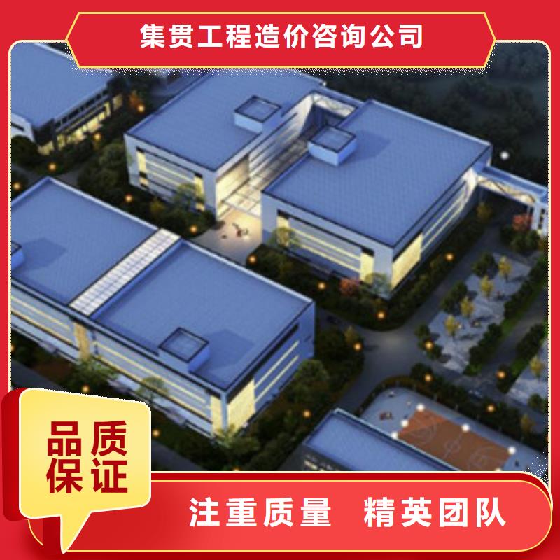 工程预算【工程全程结算】收费合理