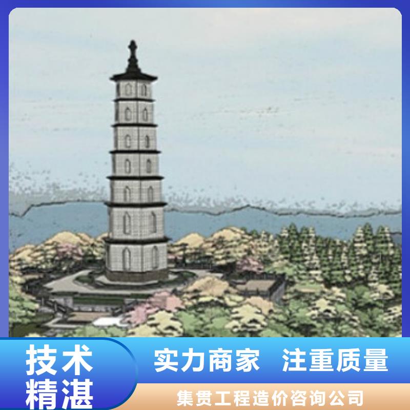 工程预算-竣工全程估算2025公司精心