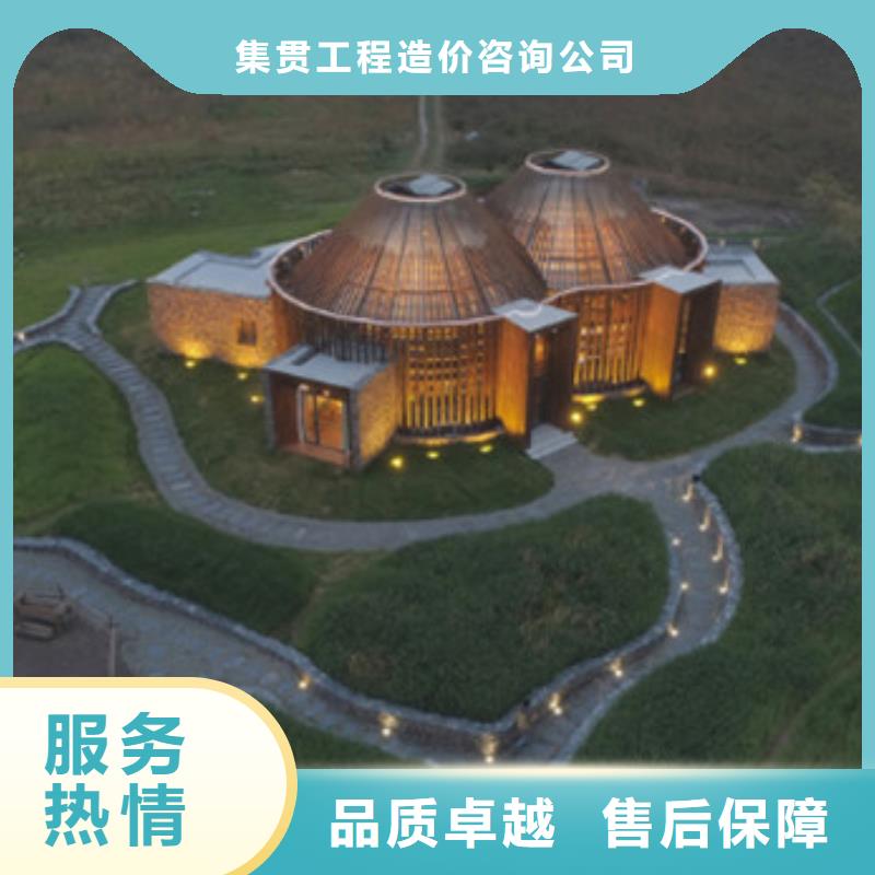 【工程预算】,工程造价诚信经营